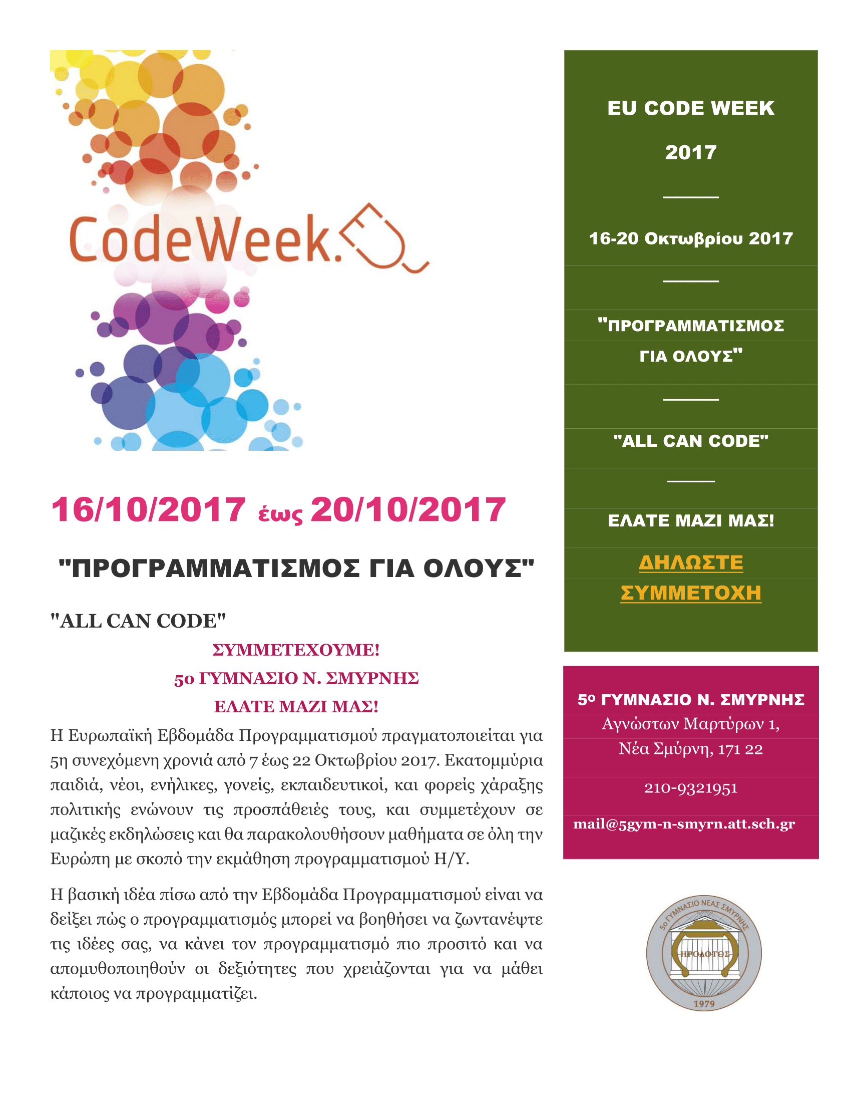 CODE WEEK 2017-1